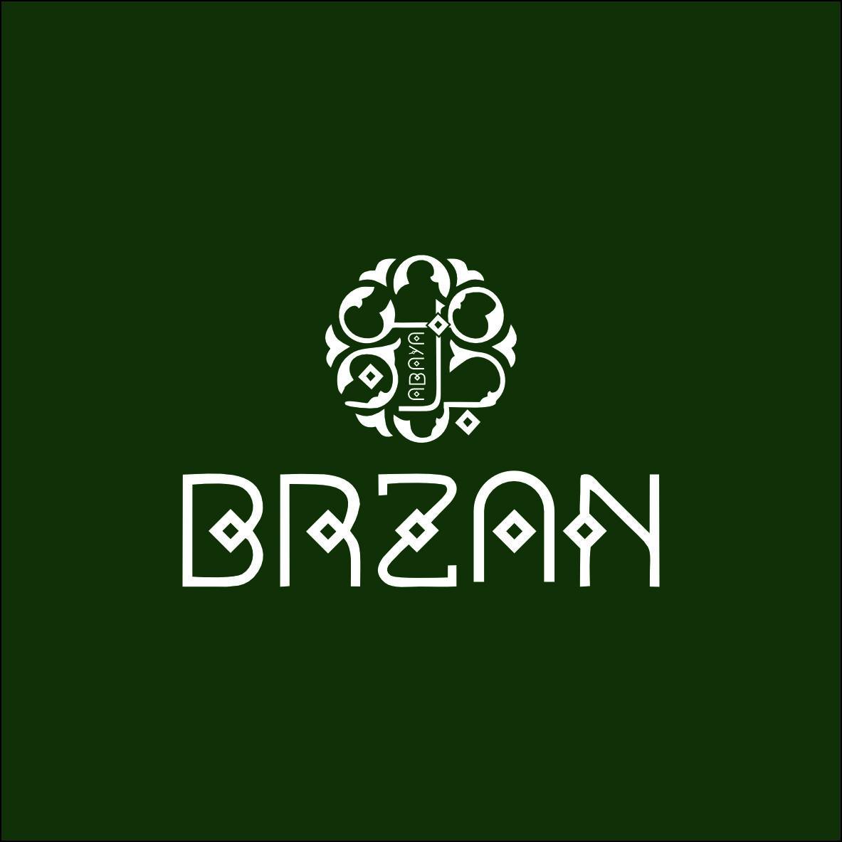 برزن للعبايات